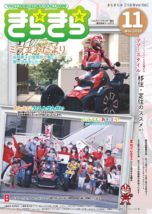 本誌