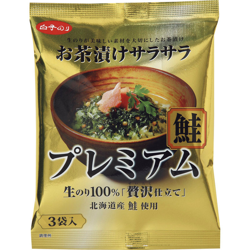 白子のり&お茶漬け