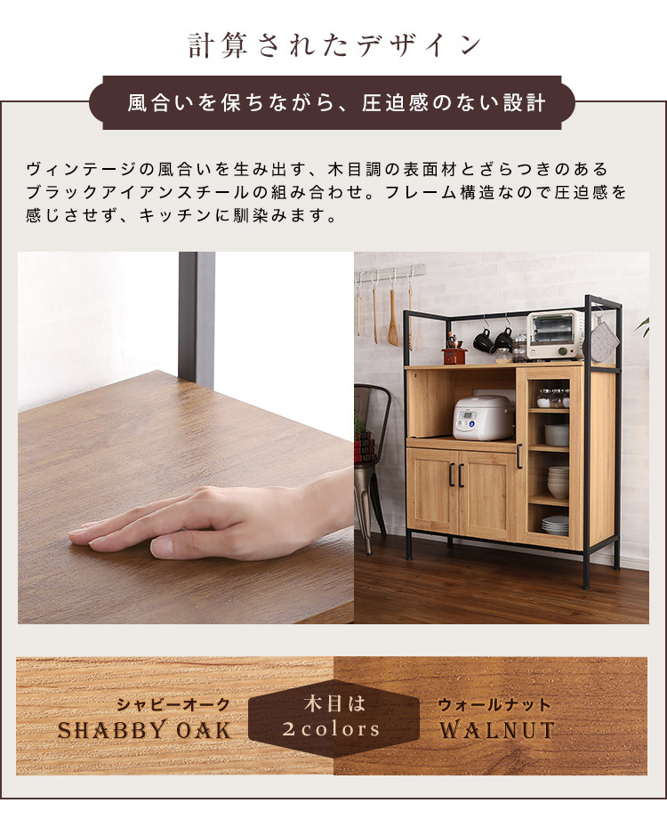 ヴィンテージレンジ台 ヴィンテージレンジ台 【GREACK グリック 】 ホームテイスト