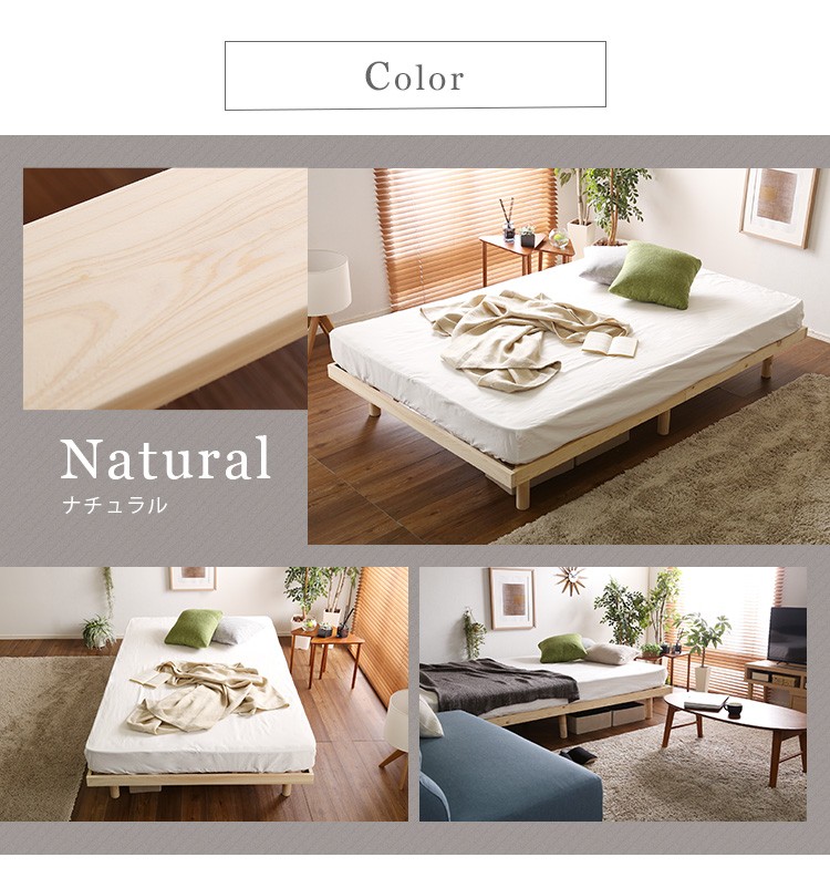 再追加販売 総檜脚付きすのこベッド(セミダブル) 【Pierna-ピエルナ