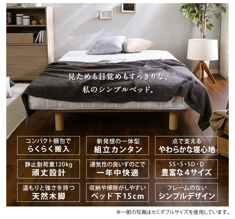 やわらかな寝心地 脚付きロールマットレス(ポケットコイルスプリング)ダブルサイズ