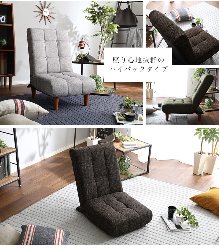AP SHOP - 暮らしを豊かにするお買い物 / 脚付きボリュームフロア