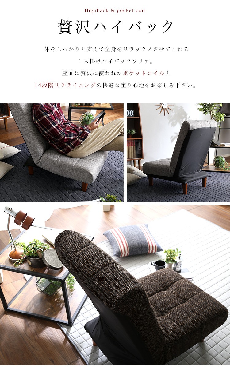 AP SHOP - 暮らしを豊かにするお買い物 / 脚付きボリュームフロア