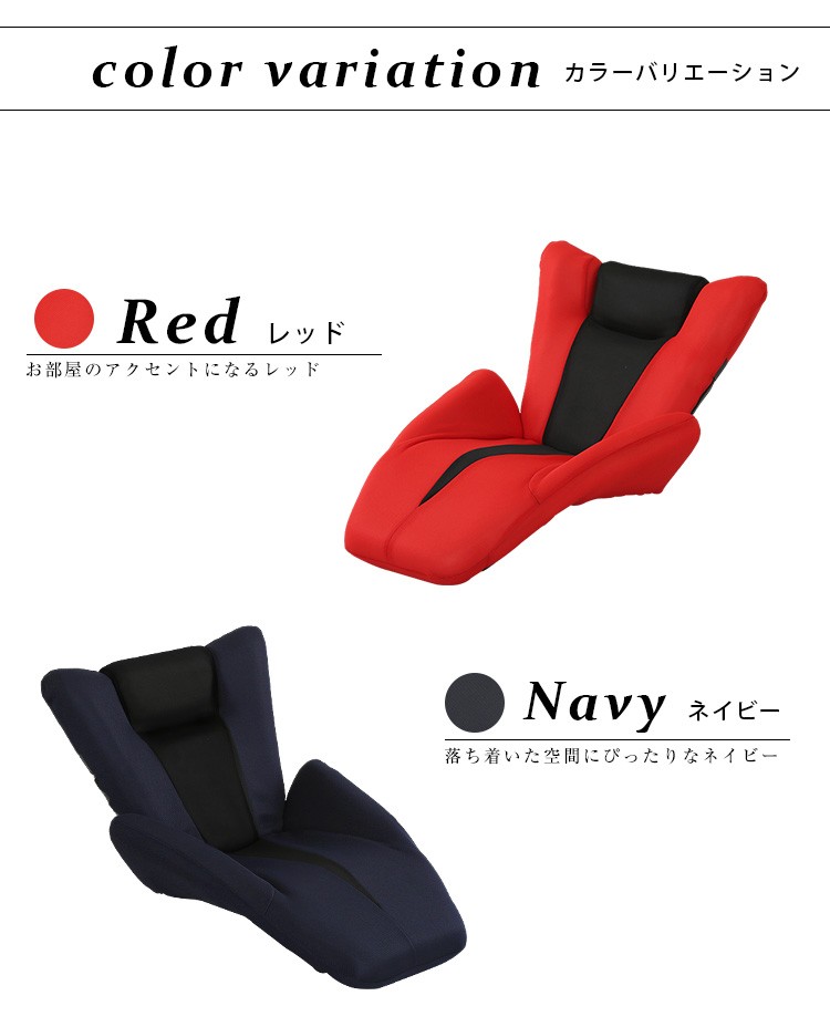 AP SHOP 暮らしを豊かにするお買い物 デザイン座椅子【DELTA MANBO-デルタマンボウ-】（一人掛け 日本製 マンボウ デザイナー）