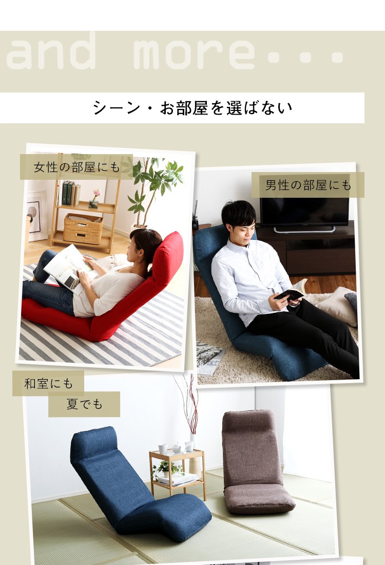 SH-07-CAY-U-BR 日本製カバーリングリクライニング一人掛け座椅子Calmy - カーミー - (アップスタイル) (ブラウン) SH-07-CAY-U-レッド-日本製カバーリングリクライニング一人掛け座椅子、リクライニングチェアCalmy - カーミー -  (アップスタイル)[レッド]