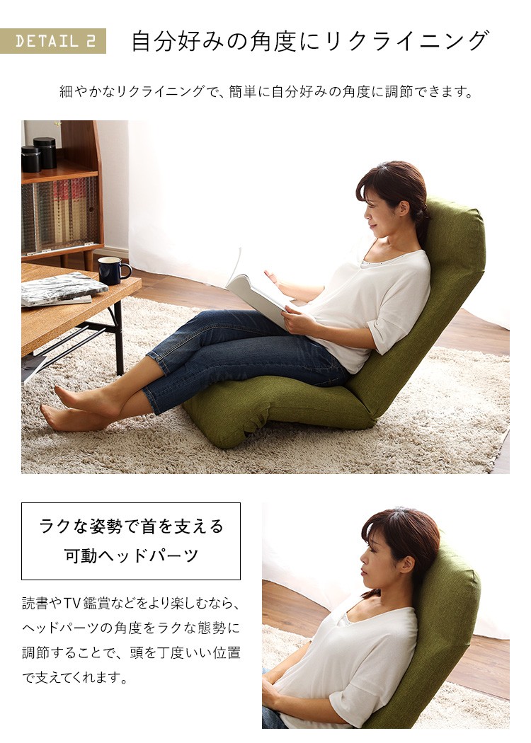 日本製カバーリングリクライニング一人掛け座椅子、リクライニングチェアCalmy - カーミー - (アップスタイル) AP SHOP - 暮らしを豊かにするお買い物 ⁄ 日本製カバーリング