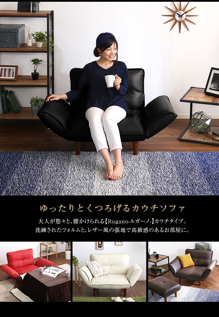 コンパクトカウチソファ Rugano-ルガーノ- (ポケットコイル